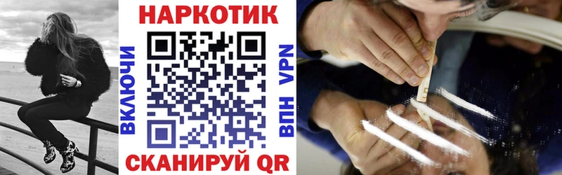 Наркошоп купить Канабис  Мефедрон  Гашиш  Гаджиево