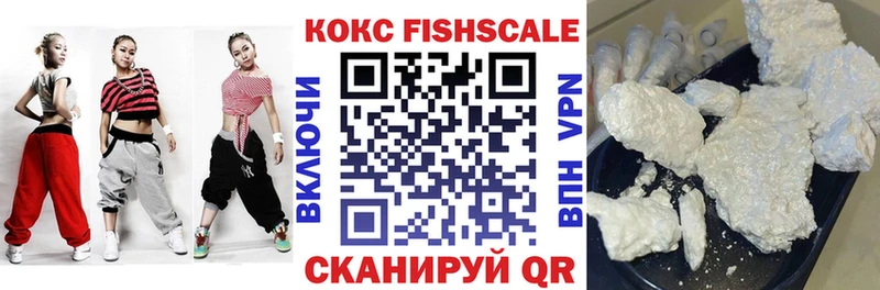 Купить где  Гаджиево  Кокаин Эквадор 