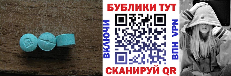 Ecstasy TESLA  Купить  Гаджиево 