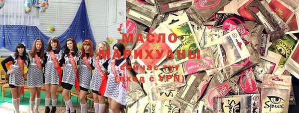 кокаин премиум Каменногорск