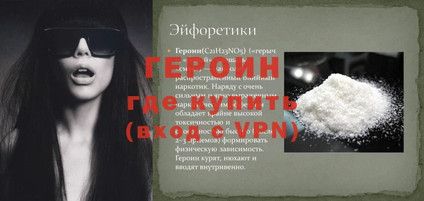 кокаин премиум Каменногорск