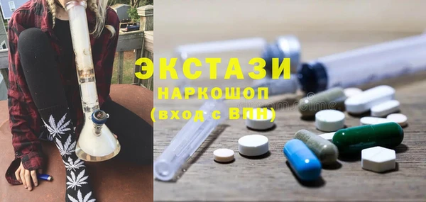 кокаин премиум Каменногорск