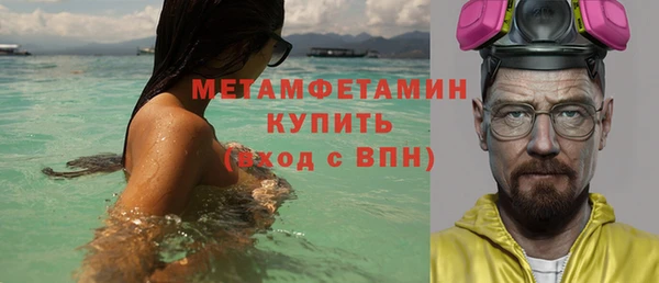 кокаин премиум Каменногорск