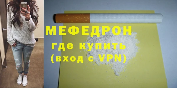 кокаин премиум Каменногорск