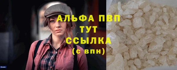 кокаин премиум Каменногорск