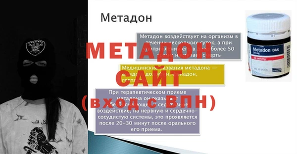 дживик Каменск-Шахтинский