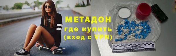 дживик Каменск-Шахтинский