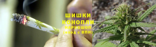 кокаин премиум Каменногорск