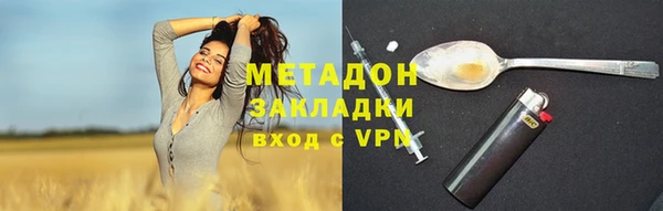 дживик Каменск-Шахтинский