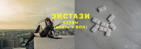 кокаин премиум Каменногорск