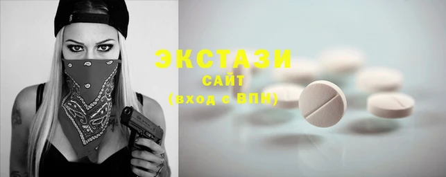 кокаин премиум Каменногорск