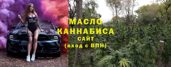 кокаин премиум Каменногорск