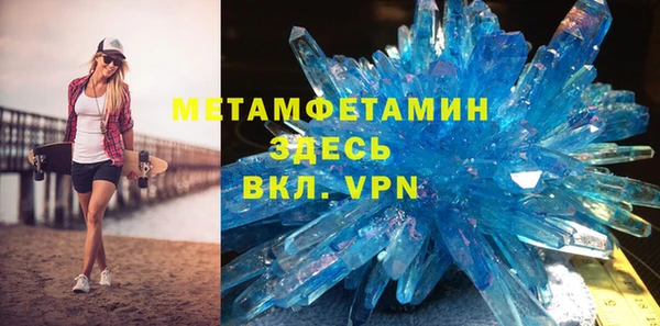 кокаин премиум Каменногорск