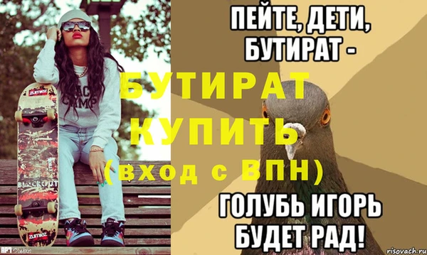 jwh Каменка