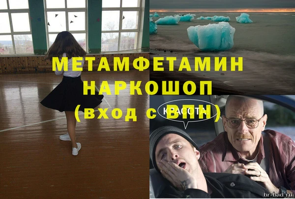 дживик Каменск-Шахтинский