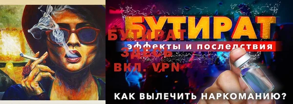 дживик Каменск-Шахтинский