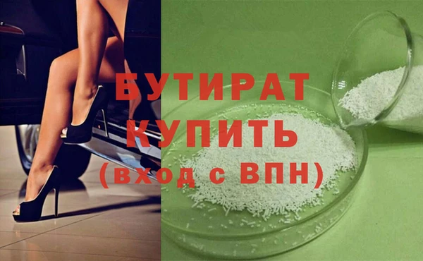 кокаин премиум Каменногорск