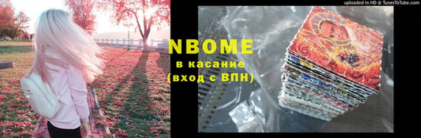 кокаин премиум Каменногорск