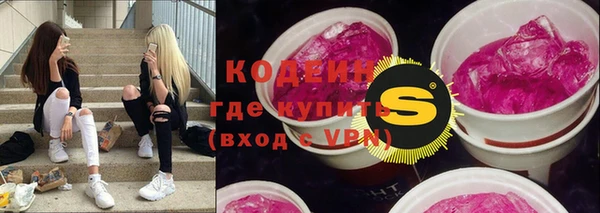 кокаин премиум Каменногорск