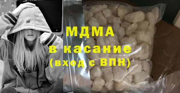 кокаин премиум Каменногорск