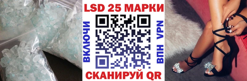 Лсд 25 экстази ecstasy  Купить закладки  Гаджиево 