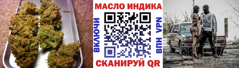 ТГК вейп Гаджиево