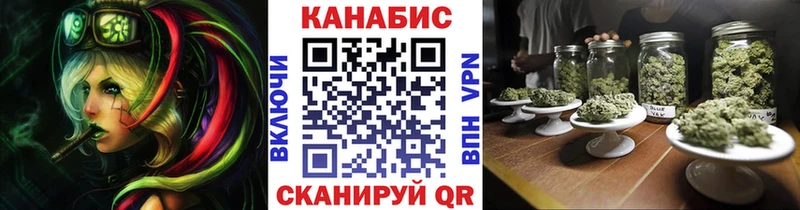 Бошки Шишки Amnesia  Купить закладки  Гаджиево 